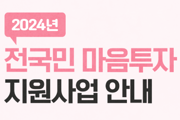 과정 이미지